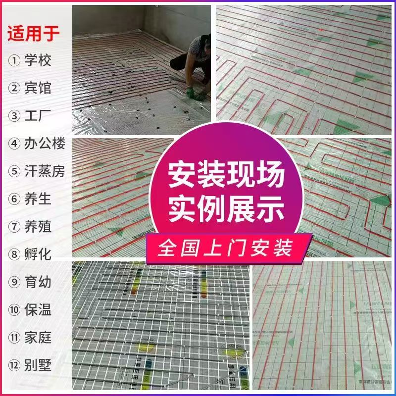 昌江黎族自治县 石墨烯电地暖公司哪家好？售后保障深度解析